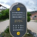화본~이지간 테마도로 | 대구여행 | 대구 근교 수영장 펜션 추천 군위 펜션 이지파크펜션
