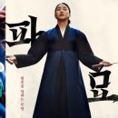화림 - 남양주시 경춘로1308번길 8-8 | 화림