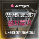 (주)지아컴퍼니 네이버블로그