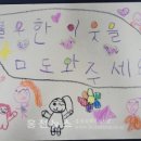 홍천남산유치원 이미지