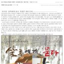 영집궁시박물관 이미지