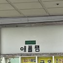 장시원내과의원 이미지