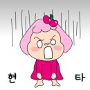 BBQ합천점 네이버블로그