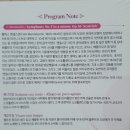 용인시립청소년오케스트라 제36회 정기연주회 | 용인시립청소년오케스트라 36회 정기연주회