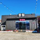 풍림정육점 이미지