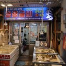 영광상회 이미지