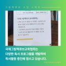 콩세알작은도서관 이미지