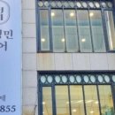 이정민미용실 - 진주시 | 이정민미용실