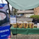 설악눈메골시장 이미지