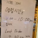 이차돌청주오창점 | 오창맛집 : 이차돌 청주오창점 가성비갑 2차돌 메뉴 후기