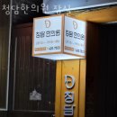 석촌역 3번출구(뒤) 이미지