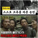 현대사 | 가장 기쁜 일(ft.Yu 持)
