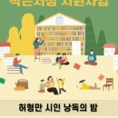 밤의서점 이미지