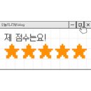 달콤 하남점