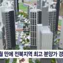 감나무골 이미지