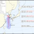 9호태풍 종다리 예상경로 이미지