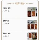 대윤파닭 이미지