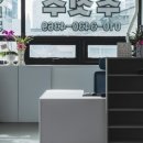 GS25 학익트루엘 | 인천 학익동 하이클래스 주짓수 방문 후기 – 20년 경력 사범님과 깔끔한 시설까지 최고!