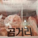 행복한정육점 이미지