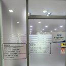 맑은샘정신건강의학과
