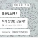 [일본 워홀 D+215~221] 근신하는 평범한 도쿄일상과 완벽할뻔했지만 아쉬웠던 첫 후지큐 하이랜드(다들...