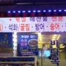 구울래찔래 네이버블로그