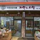 송강식품