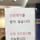 윤종욱이비인후과