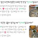 신가네칼국수 | 광명 철산 칼제비 맛집 추천! "신가네칼국수제비" 내돈내산 후기