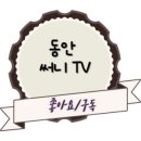 지우스킨