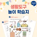 아소비시흥장현센터학원