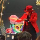 청소년자원봉사학교 | 전남청소년자원봉사대회 포상식이 웃음으로 하나 된 버블타이거 풍선매직쇼