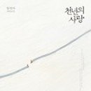 노른자공인중개사사무소 이미지