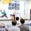 호남센터-6 이미지