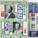 건국 | 건국전쟁 후기