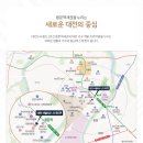 11번지공인중개사사무소 이미지