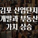 이상산업개발