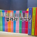 우리동네전집 티스토리
