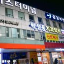 박성용치과의원 이미지