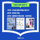 서구-01-151 | 수도권 알짜 부동산 답사기(1주 차 두 번째)