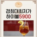 조선부뚜막경희대점 이미지