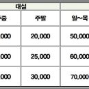 엠모텔 이미지