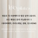 감삼동312 | 왜 다들 다시 오는 걸까? 감삼동 제로필라테스의 4:1 그룹레슨, 직접 경험해보세요!