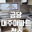 금당 1지구 이미지