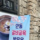 구서울갈비 이미지