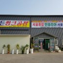 골든씽크 이미지