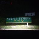 금진가든 이미지