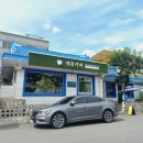 태홈