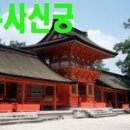 오교우사 이미지