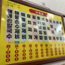 예림손칼국수 이미지